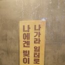 군산식품