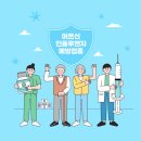 사랑드림내과의원 이미지