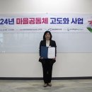사회적협동조합임팩트인소셜 이미지