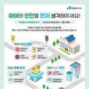 (주)안전정비 이미지