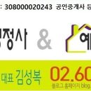 남산행정사사무소 이미지