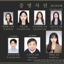 스폿라이트