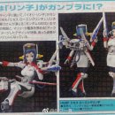 로엔그린 이미지