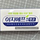 팜케어건강약국 이미지