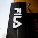 휠라롯데강남