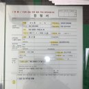 고용노동부 통영지청 | [임금체불 진정 후기] 고용노동부 임금 체불 진정서 접수 및 종결까지