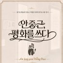 서른의사월