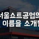 노아금속(주)