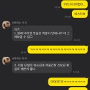 사랑이 아닌 단어로 사랑을 말해요