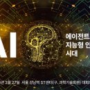 주식회사 트러스트스튜디오