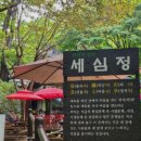 아로마로드 이미지