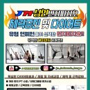 JM태권도 번지센터 이미지