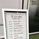 마곡 식빵 맛집 | 마곡 탕종식빵 맛집 갓브레드