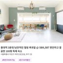 블리스펜트하우스