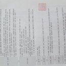 이로운행정사사무소 이미지