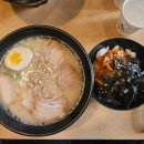 하꼬멘