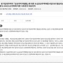 이연공인중개사사무소 이미지