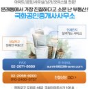 더플러스부동산중개사무소 이미지