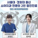 트리지움치과의원 이미지