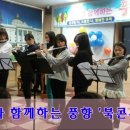 풍향초등학교 이미지