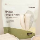 아리울유통