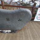 꽃내음3길 이미지