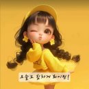 유태인 의 인생 지혜 이미지