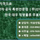 (주)신아전자 이미지