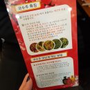 도원삼영 이미지