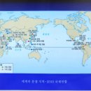 지리로 보는 세계사 이미지