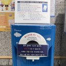 마도보건지소 이미지