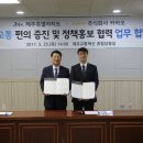 제주도정보사이트 일간스포츠