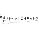 식스센스댄스학원 이미지