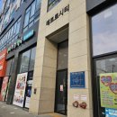 박하향약국 이미지