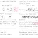 대한국제번역행정사사무소 이미지