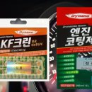 행복자동차관리 이미지