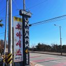 JN PARK HOTEL(제이앤파크호텔) 이미지