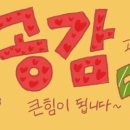 역전할머니맥주정자역점