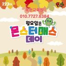 박쌤의바른수학학원 이미지