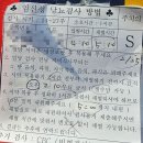 필보청기 | 차] B형간염 예방접종 저렴하게 맞기 / 보건소 출산지원금, 임산부 지원사업 / 임신성당뇨(임당)검사 후기