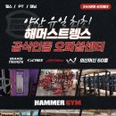 아는마음 한방병원 이미지