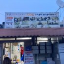영일분식