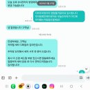 청담세차 | 방문 출장세차 디테일링 테슬라 Y 전기차 맞춤 카라멜 세차 후기