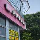 안산천서로1 | [안산 중앙동 한우맛집] 안산주물럭 솔직후기