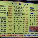 부뚜막두부마을 이미지