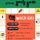 성거도서관 이미지