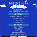 (사)제주국제예술센터 연합뉴스