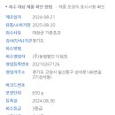 (주)농업법인 디딤찬