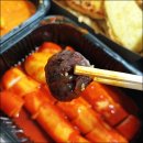 봉구떡볶이