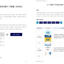 한국지능정보사회진흥원